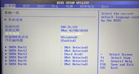 Win10電腦開機就黑屏無法進入到電腦系統怎么辦?