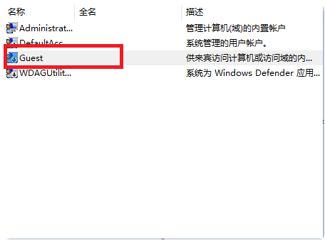 Win7共享打印機(jī)需要輸入密碼怎么辦？Win7共享打印機(jī)需要輸入密碼的解決方法