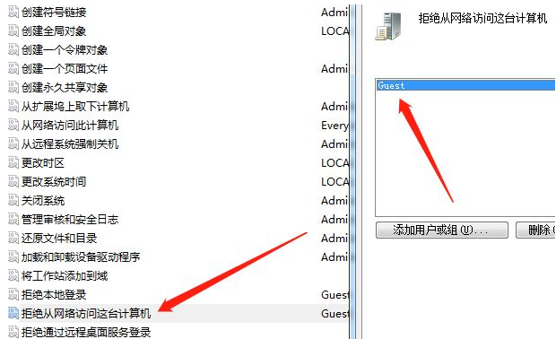 Win7共享打印機(jī)需要輸入密碼怎么辦？Win7共享打印機(jī)需要輸入密碼的解決方法