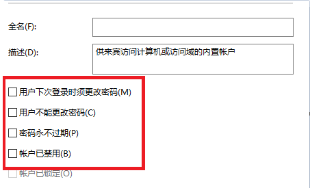 Win7共享打印機(jī)需要輸入密碼怎么辦？Win7共享打印機(jī)需要輸入密碼的解決方法
