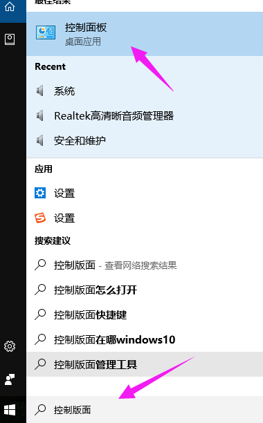 Win10電腦開機進入系統黑屏怎么辦?