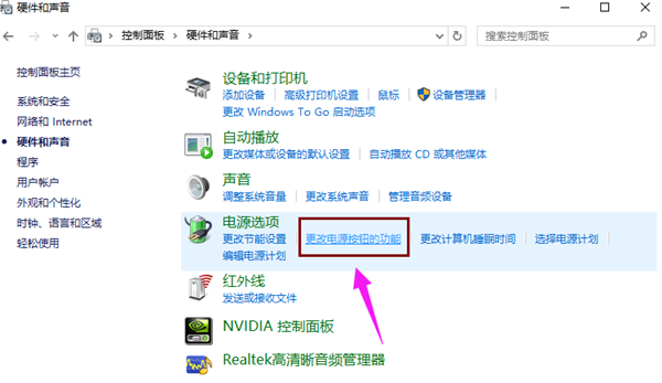 Win10電腦開機進入系統黑屏怎么辦?