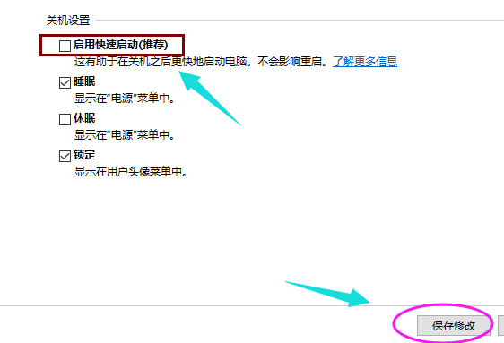 Win10電腦開機進入系統黑屏怎么辦?