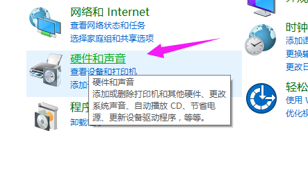 Win10電腦開機進入系統黑屏怎么辦?