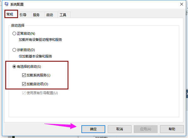 Win10電腦開機進入系統黑屏怎么辦?