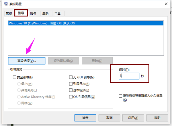 Win10電腦開機進入系統黑屏怎么辦?