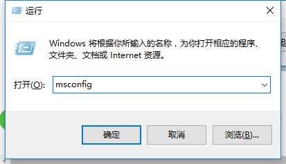 Win10電腦開機進入系統黑屏怎么辦?