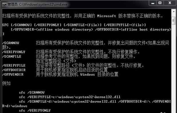Win7系統損壞怎么修復？Win7系統損壞修復方法介紹