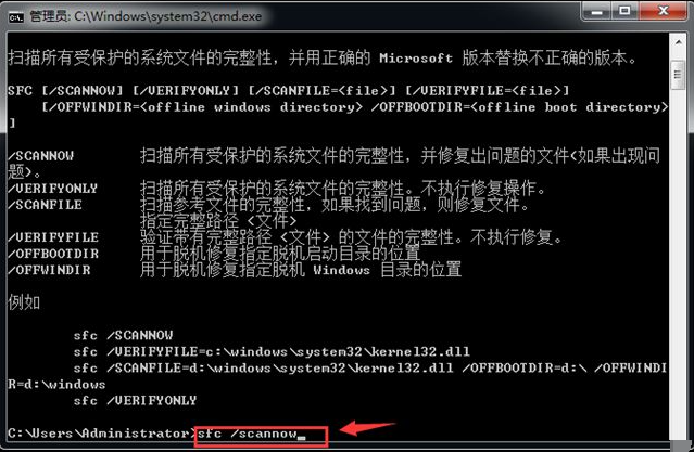 Win7系統損壞怎么修復？Win7系統損壞修復方法介紹