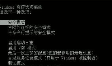 Win10電腦藍屏提示錯誤代碼0x0000007E怎么辦?