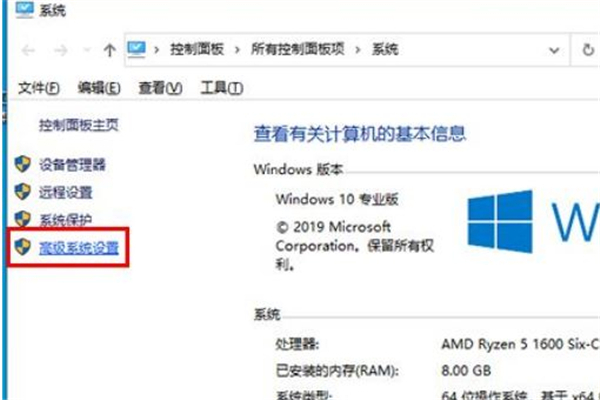 Win10系統怎么生成dump藍屏文件？