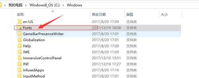 Win11怎么安裝字體？Win11安裝字體方法介紹