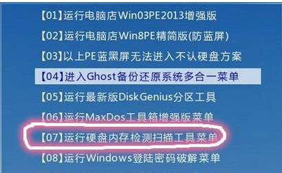 Win10電腦藍屏錯誤代碼0X000000ED怎么辦?