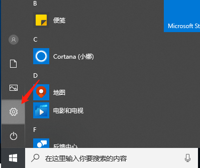 Win10系統應用商店打不開怎么回事?