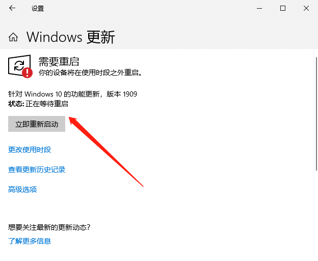Win10系統應用商店打不開怎么回事?