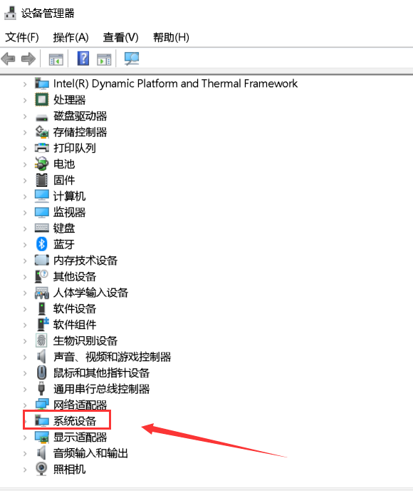 Win10睡眠后一直黑屏無法喚醒的解決辦法