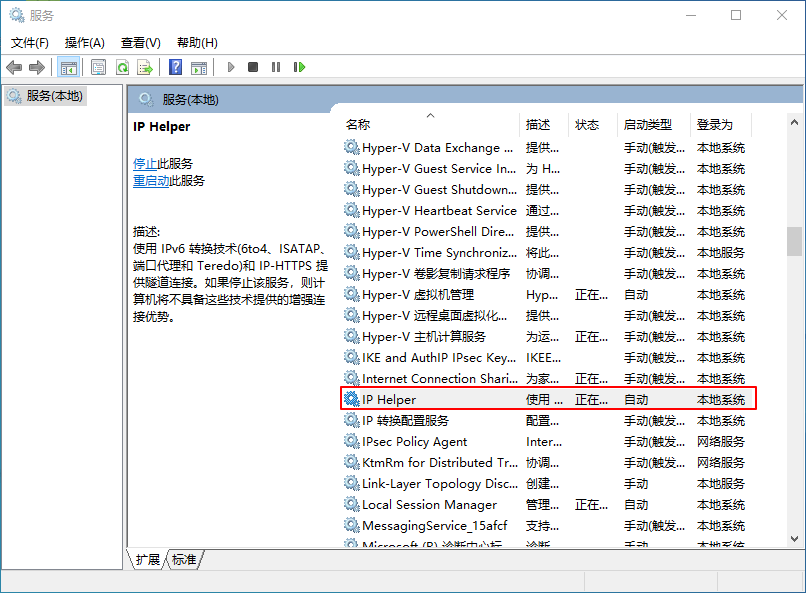 Win10有哪些不必要的服務(wù)可以關(guān)閉?