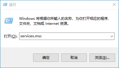 Win10有哪些不必要的服務(wù)可以關(guān)閉?