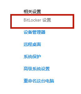 Win10電腦系統(tǒng)的防火墻怎么關(guān)閉?