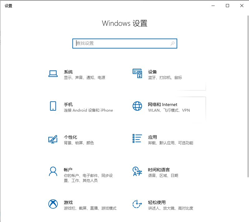 正版Win10跟盜版Win10有什么區別