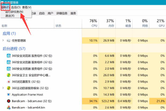 Win10電腦開機后黑屏只有鼠標(biāo)怎么解決?
