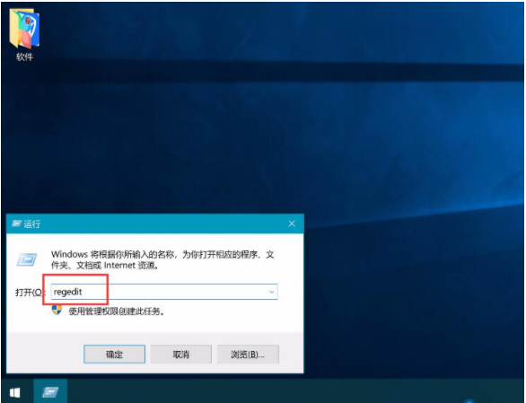 Win10電腦開機后黑屏只有鼠標(biāo)怎么解決?