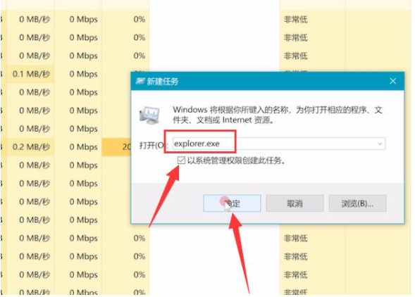Win10電腦開機后黑屏只有鼠標(biāo)怎么解決?