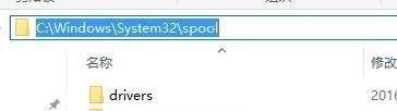 Win7打印機驅動無法刪除怎么辦？Win7打印機驅動無法刪除的解決方法