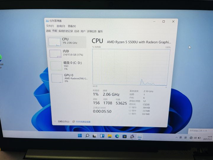Win11筆記本電腦如何跳過聯網激活？