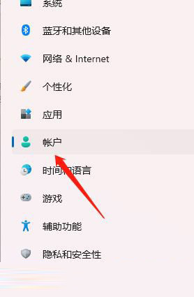 Win11指紋解鎖怎如何設置？Win11指紋解鎖設置方法介紹