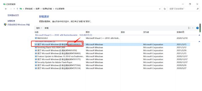 Win10怎么在圖片中間空白打印？Win10圖片中間空白打印方法