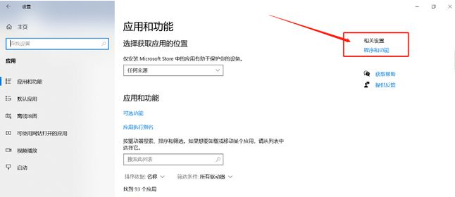 Win10怎么在圖片中間空白打??？Win10圖片中間空白打印方法