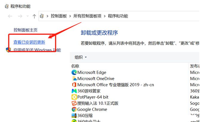 Win10怎么在圖片中間空白打?。縒in10圖片中間空白打印方法