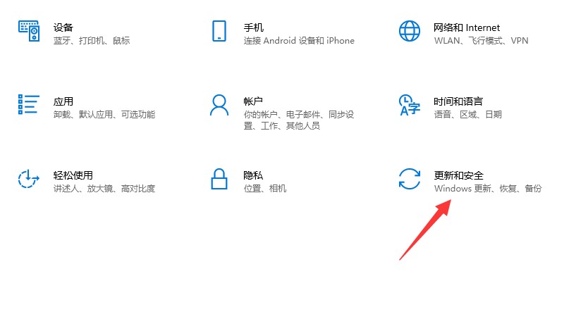 Win10系統(tǒng)提示你的windows許可證即將過期