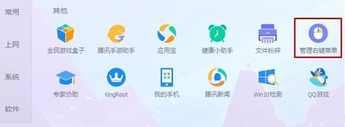 Win10 21H2右鍵經(jīng)常出現(xiàn)卡頓如何解決？