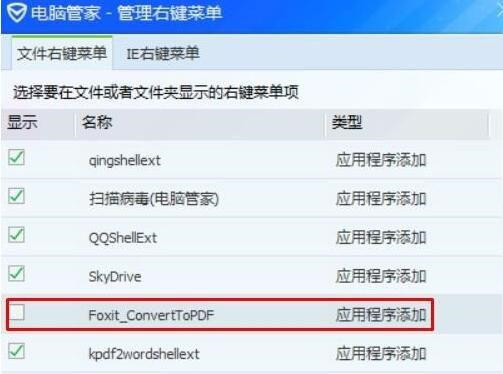 Win10 21H2右鍵經(jīng)常出現(xiàn)卡頓如何解決？