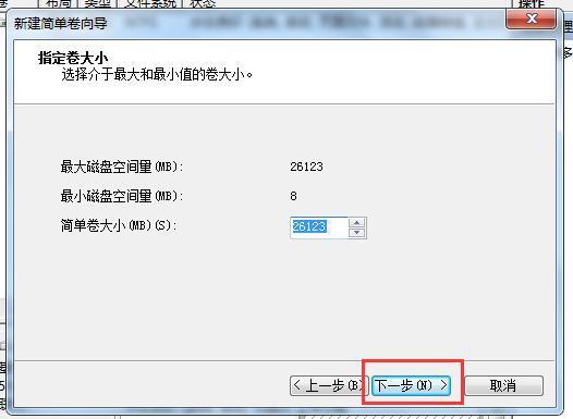 Win10系統(tǒng)只有一個C盤怎么分區(qū)?