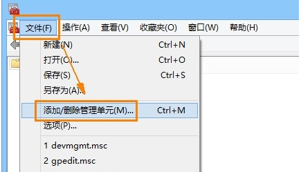 Win8系統安全證書過期怎么辦？Win8安全證書重裝方法介紹