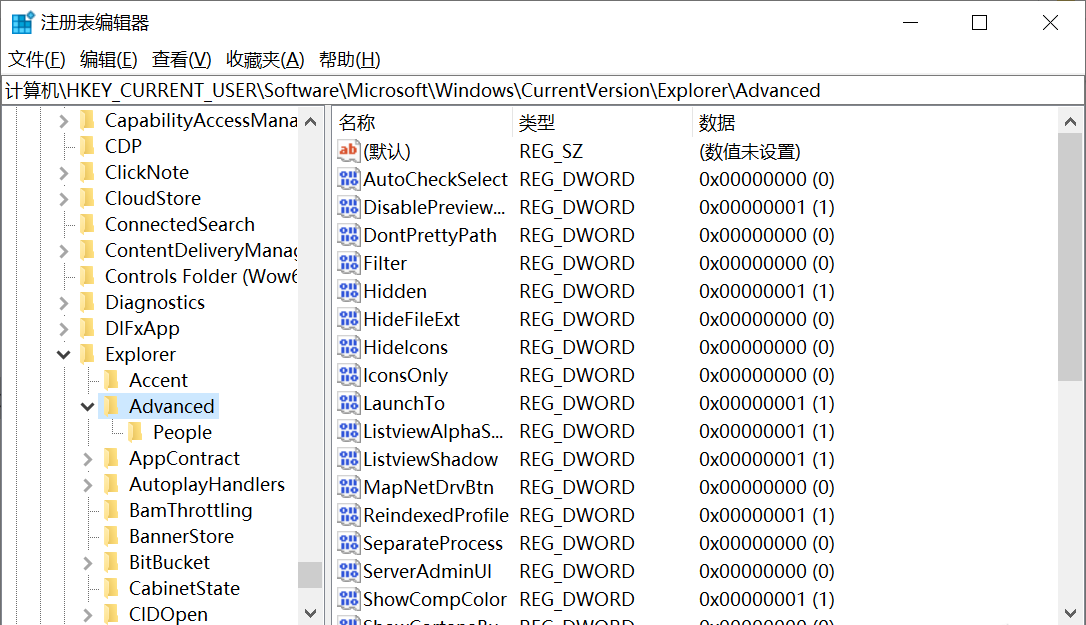Win10系統如何關閉任務欄預覽?Win10關閉任務欄預覽窗口