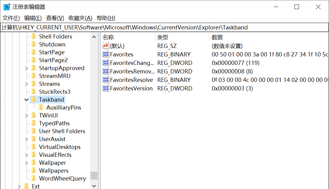 Win10系統如何關閉任務欄預覽?Win10關閉任務欄預覽窗口
