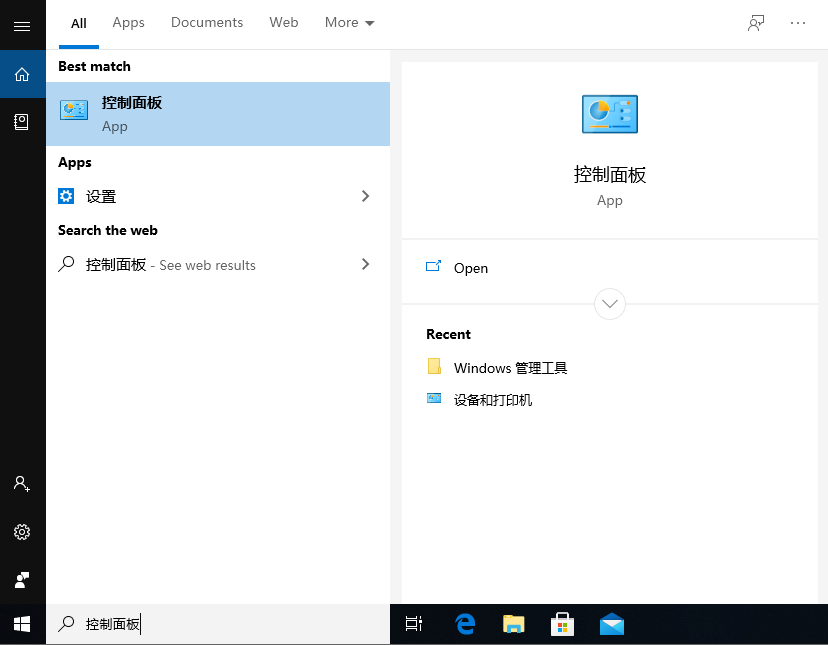 Win10 20H2系統日志在哪里?Win10 20H2獲取日志方法