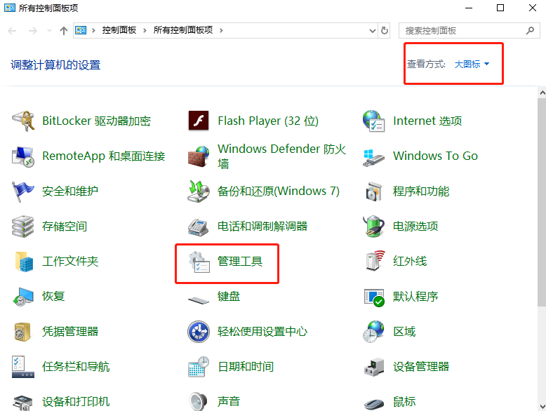Win10 20H2系統日志在哪里?Win10 20H2獲取日志方法