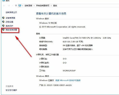 Win10 21H2如何將性能調整為最佳外觀?