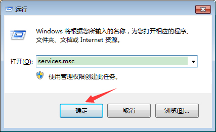 Win7操作中心打不開怎么辦？Win7操作中心打不開的解決方法