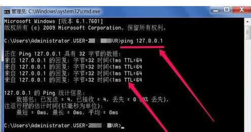 Win7右下角彈出網絡電纜被拔出怎么辦?