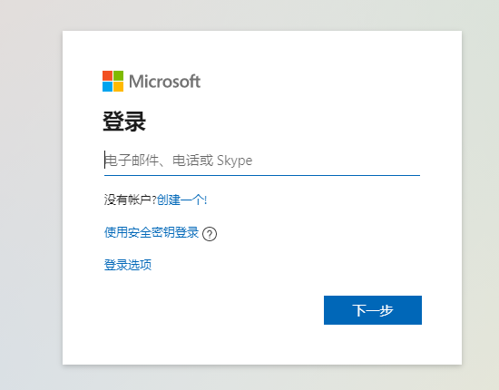 Win10重裝后出現BitLocker恢復輸入此驅動器的恢復密鑰怎么辦?