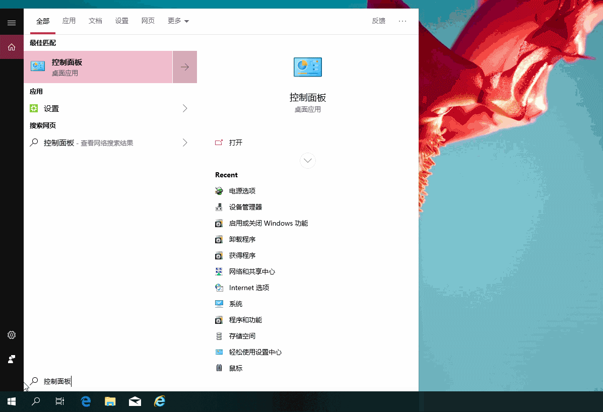 Win10如何使用自帶的虛擬機？Win10使用自帶虛擬機的方法