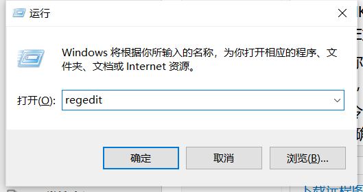 Win10電腦提示Windows找不到文件請確定文件名是否正確后再試一次怎么辦?