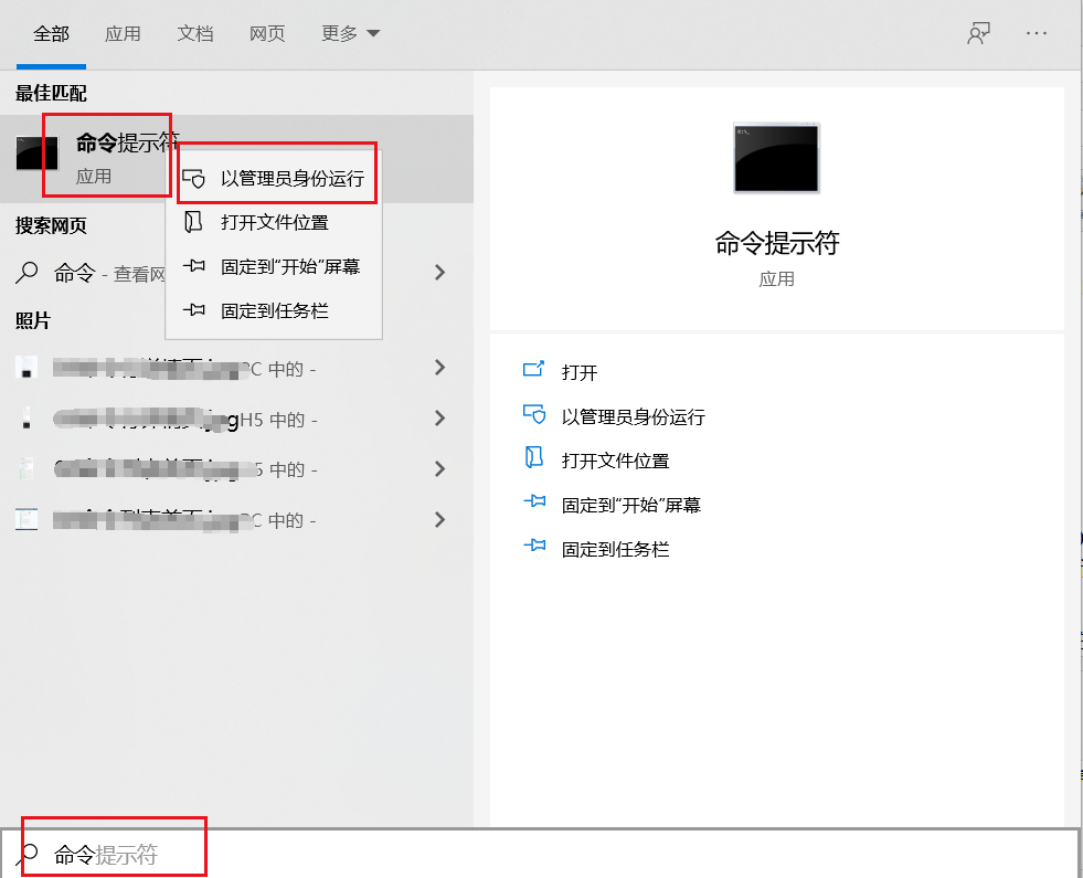 Win10電腦提示Windows找不到文件請確定文件名是否正確后再試一次怎么辦?
