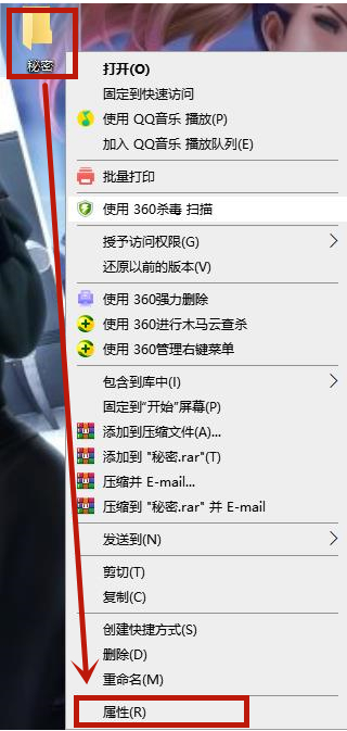 Win10文件夾如何設置密碼？Win10文件夾設置密碼的方法